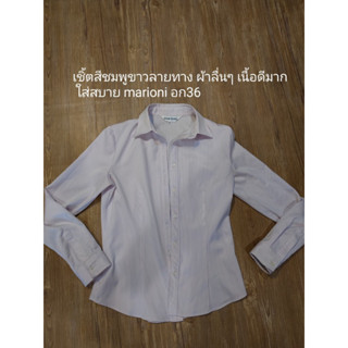 เสื้อเชิ้ตผ้าใส่สบายมากทรงสวยลายทางขาวชมพู