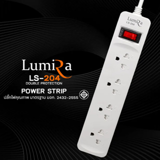 ปลั๊กไฟ LUMIRA LS-204 4 เต้ารับ 1 สวิตซ์ มีสวิตช์เปิดปิดแยก ไฟ LED บอกสถานะ ปลั๊กไฟลูมิล่า สายยาว 5M