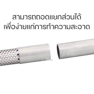 (พร้อมส่ง) Inflow Outflow Aquapro สแตนเลส รุ่น PRO Series แบบมีตะแกรงกันลูกกุ้งในตัว