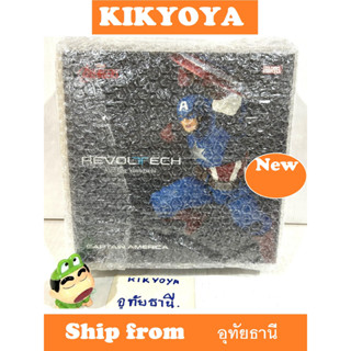 Figure Complex Amazing Yamaguchi No.007 Captain America NEW