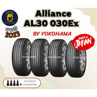 ALLIANCE รุ่น AL30 030Ex by YOKOHAMA (ราคาต่อ4เส้น) ใหม่ล่าสุดยางปี 2023🔥Made in Japan พิเศษ!! แถมจุ๊บฟรี