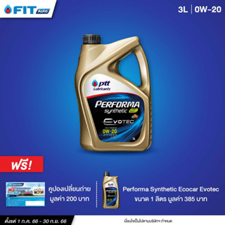 (โค้ดSEPFIT3ลด130.-) น้ำมันเครื่อง PTT Lubricants PERFORMA SYNTHETIC ECO CAR SP 0W-20 ขนาด 3+1ลิตร +บัตรเปลี่ยนถ่าย