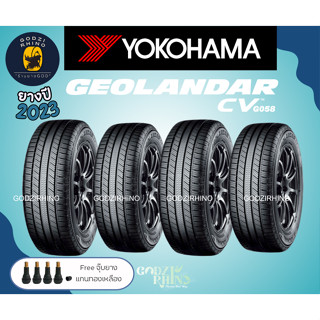 YOKOHAMA รุ่น GELANDAR CV G058 (ราคาต่อ 4 เส้น) ยางใหม่ปี 2023(ฟรี ประกัน บาด บวม ตำ แตก 1ปี )✔