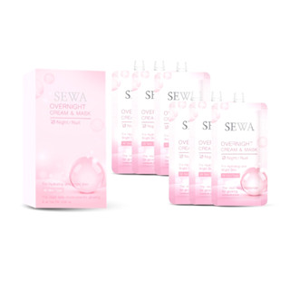 SEWA OVERNIGHT CREAM &amp; MASK เซวา โอเวอร์ ไนท์ ครีม แอนด์ มาสก์ แบบกล่อง (1 กล่องบรรจุ 6 ซอง)