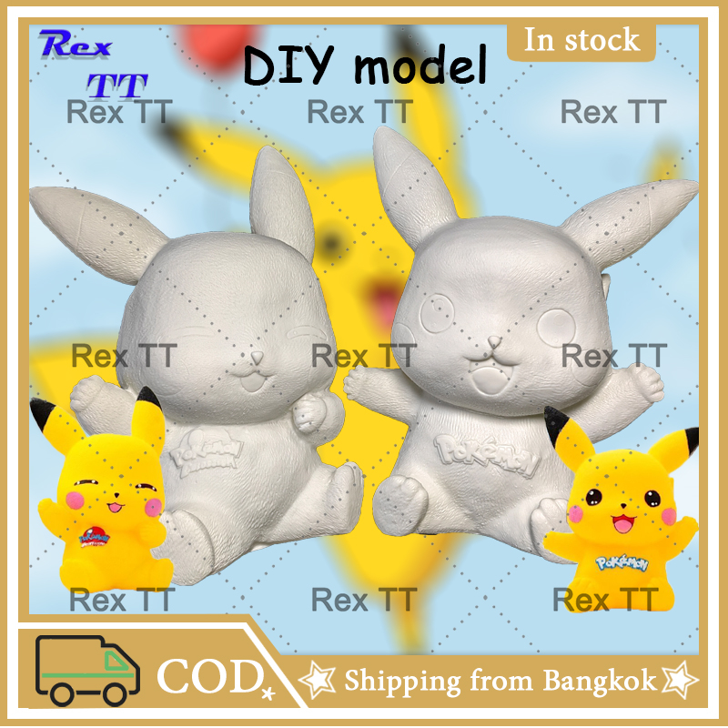 กระปุกออมสินPikachu ตุ๊กตาระบายสี พร้อมสี+พู่กัน ตุ๊กตาปูนปลาสเตอร์ DIY กราฟฟิตี ของเล่นทำมือ ตุ๊กตาทาสี สามารถเลือกชุดไ