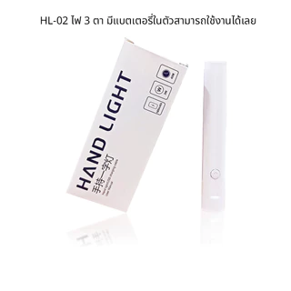 ✨เครื่องอบเล็บขนาดพกพา ✨ มาในรูปแบบไฟฉาย ใช้งานง่าย แบตเตอรี่ทนนาน 3W