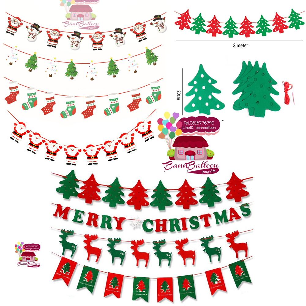 ธงราวแบบต่างๆ ของตกแต่งคริสมาส CHRISTMAS