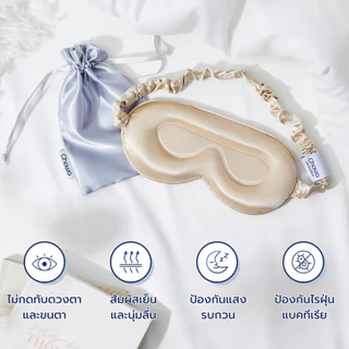 Chowa ผ้าปิดตาผ้าไหมมัลเบอร์รี่ 3D ที่ปิดตาปรับความยาวได้ Silk Sleep Mask หลับสบายและอ่อนโยนต่อดวงตา