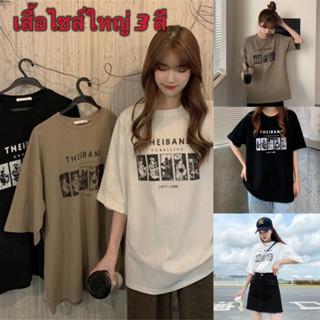 เสื้อยืดวินเทจ ลายเท่ๆ ใส่ได้ทั้งชายหญิงสกรีนลาย T-07