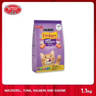 [MANOON] FRISKIES Surfin Favourites 1.1kg สูตรรวมมิตรปลาทะเล ขนาด 1.1Kg.