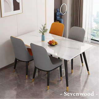 Sevenwood โต๊ะกินข้าว โต๊ะกินข้าว 4 ที่นั่ง