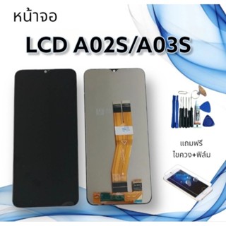 หน้าจอแท้ LCD A02S/A03S/A03/A035 “จอ+ทัช **สินค้าพร้อมส่ง**แถมฟิล์ม+ไขควง