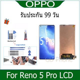 หน้าจอ LCD Display จอ + ทัช oppo Reno 5 Pro อะไหล่มือถือ อะไหล่ จอพร้อมทัชสกรีน ออปโป้ Reno5Pro