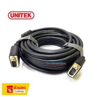 UNITEK สาย VGA คุณภาพดี รุ่น Y-C503G Y-C504G Y-C505G Y-C506G Y-C507G สายยาว 1.5-10 เมตร YC506G