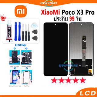 LCD Xiaomi Poco X3 Pro หน้าจอ+ทัช หน้าจอโทรศัพท์ หน้าจอ จอ xiaomi poco x3 pro จอแถมชุดไขควง+กาว