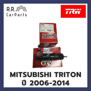 แม่ปั๊มคลัทช์ล่าง MITSUBISHI TRITON ปี 06-14 ขนาด13/16 ยี่ห้อ TRW