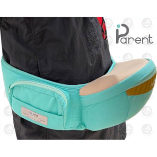 Parent เป้อุ้มเด็กเฉพาะที่นั่ง hipseat มือสอง