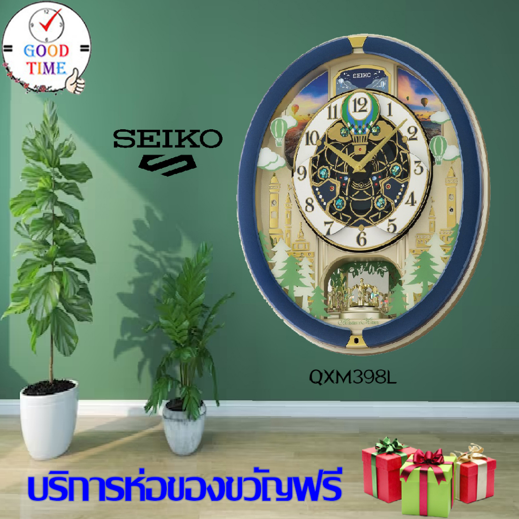 Seiko Clock นาฬิกาแขวน Seiko รุ่น QXM398L มีเสียงตีเพลง (สินค้าใหม่ ของแท้ ประกันศูนย์ Seiko)