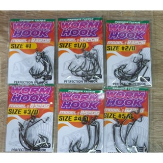 เบ็ดเกี่ยวหนอน worm hook