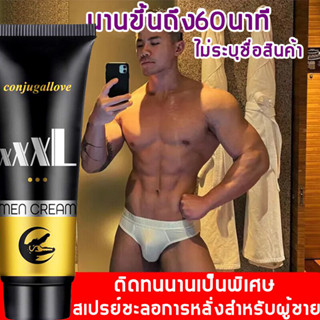 50ml น้ำมันหอมระเหยผลิตภัณฑ์สำหรับนวดขยายเพิ่มขนาดอวัยวะเพศชาย เพิ่มขนาดใหญ่ยาวได้จริง massage oil