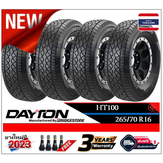 265/70R16 Dayton HT100 |2,4 เส้น| *ปี2023*-ส่งฟรี- เงินสด/เก็บเงินปลายทาง ยางใหม่ ยางเดย์ตัน