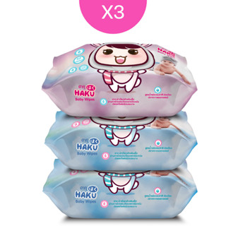 ทิชชู่เปียกฮากุ (3 เเพ็คคละสี)  บรรจุ 42 แผ่นใหญ่ พร้อมฝาปิด อย่างดี (HAKU Baby Wipes)