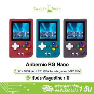 Anbernic RG NANO เครื่องเล่นเกมพกพา สไตล์พวงกุญแจ ขนาดเล็ก วัสดุอลูมิเนียม เล่นเกม PS1 ได้