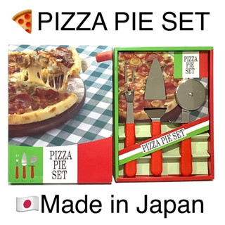 🍕PIZZA PIE SET อุปกรณ์ครบชุด