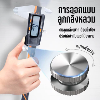 ❗️เลือกโดยผู้ใช้ 100,000 คนในเยอรมนี❗️สแตนเลส เวอร์เนียร์ แท้ Digital Vernier caliper 0.1-150 mm ดิจิตอล พร้อมถ่าน