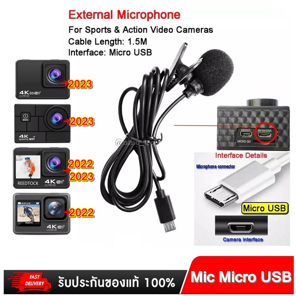 ไมโครโฟนภายนอกสำหรับ Accion camara Nanotech กล้องกีฬา Action กล้องไมโคร USB,TYE C สายต่อความยาว1.5M สต็อกในไทย ราคา ถูกที่สุด ดีลบีเคเค แกลเลอรีภาพที่ 3