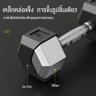ดัมเบล 12.5-20KGดัมเบลยาง เดี่ยวๆ ดัมเบลปรับน้ําหนัก ใหม่ ดัมเบลหัวยางแบบหกเหลี่ยม อุปกรณ์ออกกำลังกาย ที่มือบีบ dumbell