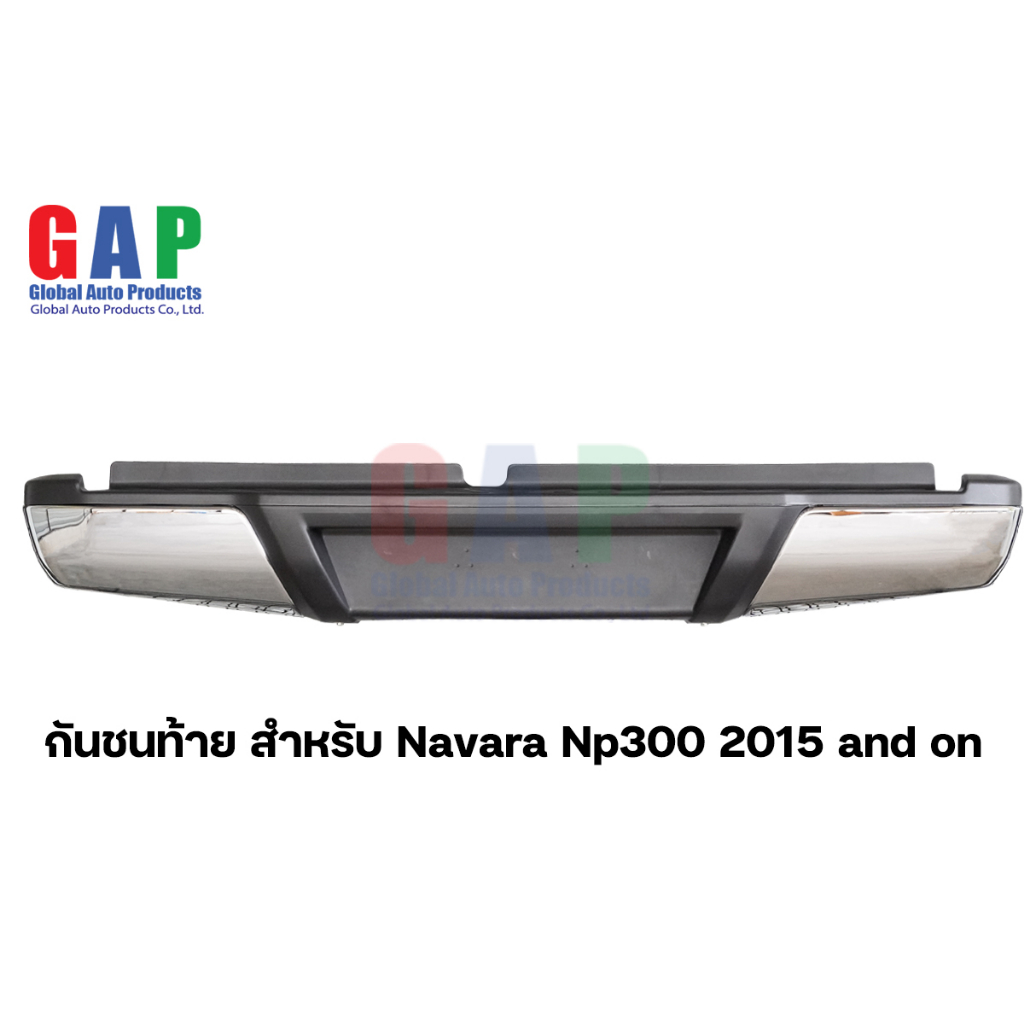 กันชนท้าย สำหรับ Navara Np300 ปี 2015 and on  กันชนท้าย สำหรับ นาวาร่า ตรงรุ่น พร้อมอุปกรณ์ขายึดติดตั้งครบชุด GA007