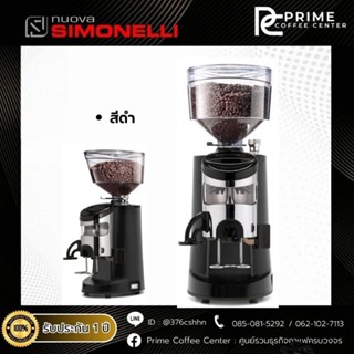 Nuova Simonelli เครื่องบดกาแฟ Nuova Simonelli รุ่น MDXS สีดำ