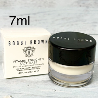 พร้อมส่ง แท้💯 Bobbi Brown Vitamin Enriched Face Base พร้อมกล่อง ขนาด 7ml