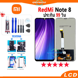 LCD Redmi Note 8 หน้าจอ+ทัช หน้าจอโทรศัพท์ หน้าจอ จอ redmi note 8 จอแถมชุดไขควง+กาว