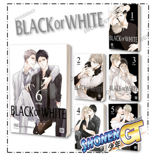 หนังสือ BLACK OR WHITE 1 (Mg)1-6 แยกเล่มนิยายวัยรุ่น Yaoi