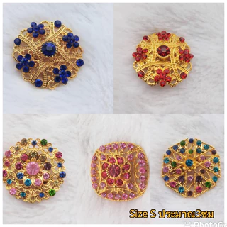 เข็มกลัดสีทองเพชรสีสวยๆ หลายขนาดอเนกประสงค์ ใช้ประดับเสื้อชุดไทย ชุดราตรี และชุดออกงาน