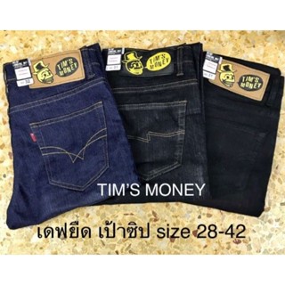 กางเกงยีนส์ขาเดฟ(ผ้ายืดเป้าซิป) Tim’s Money ไซส์ 28-42