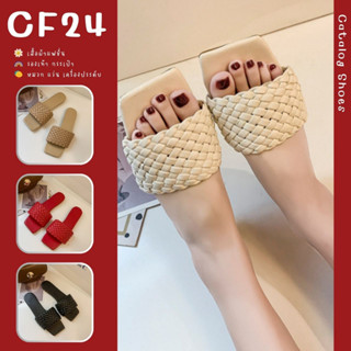 ꕥCatalog shoesꕥ รองเท้าแตะหัวเหลี่ยม สายคาดแต่งลายสาน 5 สี เบอร์ 35-42