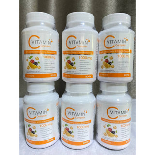 Boom Vitamin C / Exp.2025 /บูม วิตามินซี 1000 mg[ 30 เม็ด ] ของแถมแน่นค่ะ