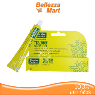 Thursday Plantation Tea Tree Acne Gel 10g.มีส่วนผสมของ ที ทรี ออยล์ ช่วยดูแลผิวที่มีแนวโน้มเป็นสิวอุดตัน bellezzamart