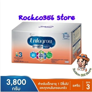 เอนฟาโกร สมาร์ทพลัส นมผงชนิดละลายทันที สูตร 3 ชนิดจืดขนาด1,575g.-3,800g.