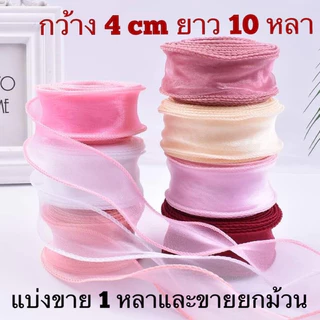 bluebellstuff ริบบิ้นผ้าแก้ว ริบบิ้นเกาหลีแบ่งขาย