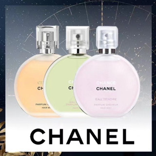 พร้อมส่ง Chanel Chance Eau Tendre / Fraiche / EDT 50ml-100ml ชาแนลน้ำหอมหญิง