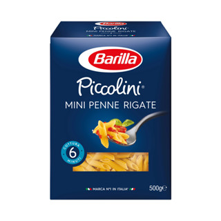 Barilla Piccolini Mini Penne Rigate พาสต้า เส้นพาสต้า เส้นพาสต้าสำเร็จรูป 500g