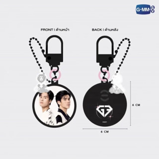 (พร้อมส่ง) GEMINIFOURTH VOICE MESSAGE KEYCHAIN | LOVE OUT LOUD FAN FEST 2023