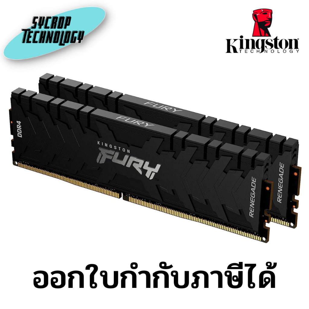 แรม KINGSTON FURY RENEGADE (KF432C16RBK2/16) RAM DDR4(3200) 16GB (8GBX2) ประกันศูนย์ เช็คสินค้าก่อนส