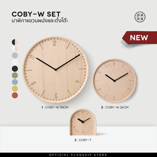 COBY-Family set 3 desktop/wall clock นาฬิกาตั้งโต๊ะและแขวนผนัง