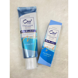 Sunstar Ora2 Me Stain Clear Toothpaste ยาสีฟันจากญี่ปุ่น  (ฉลากไทย)