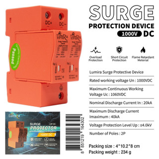 SPD เบรคเกอร์ กันฟ้าผ่า Surge Protector DC 12V Solar Cell LUMIRA 2P Surge DC 1000V-A